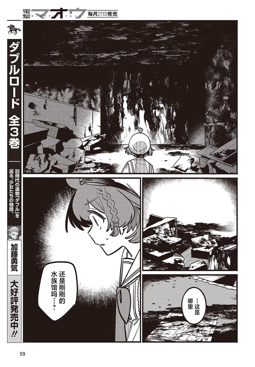 第55页