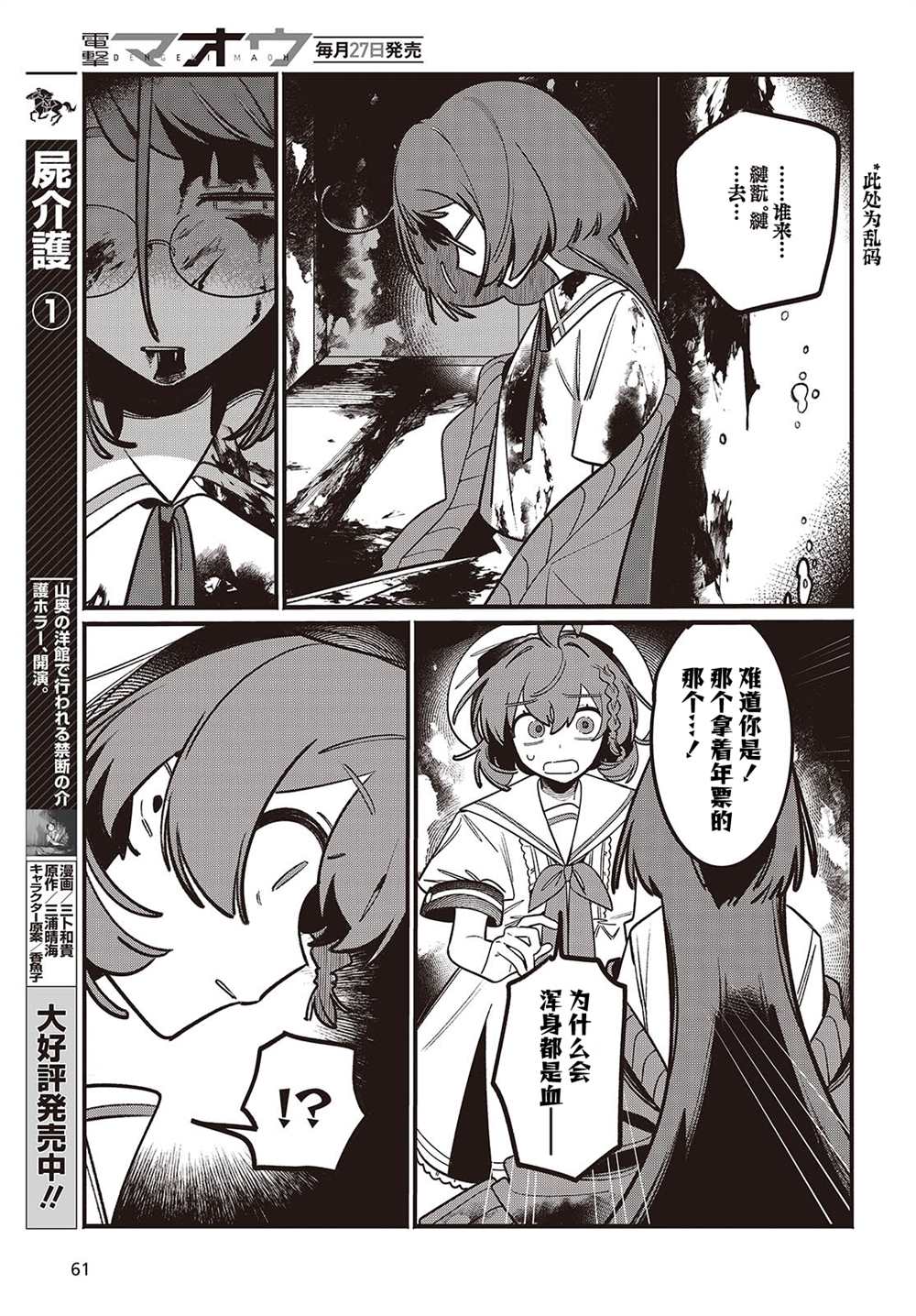 第57页