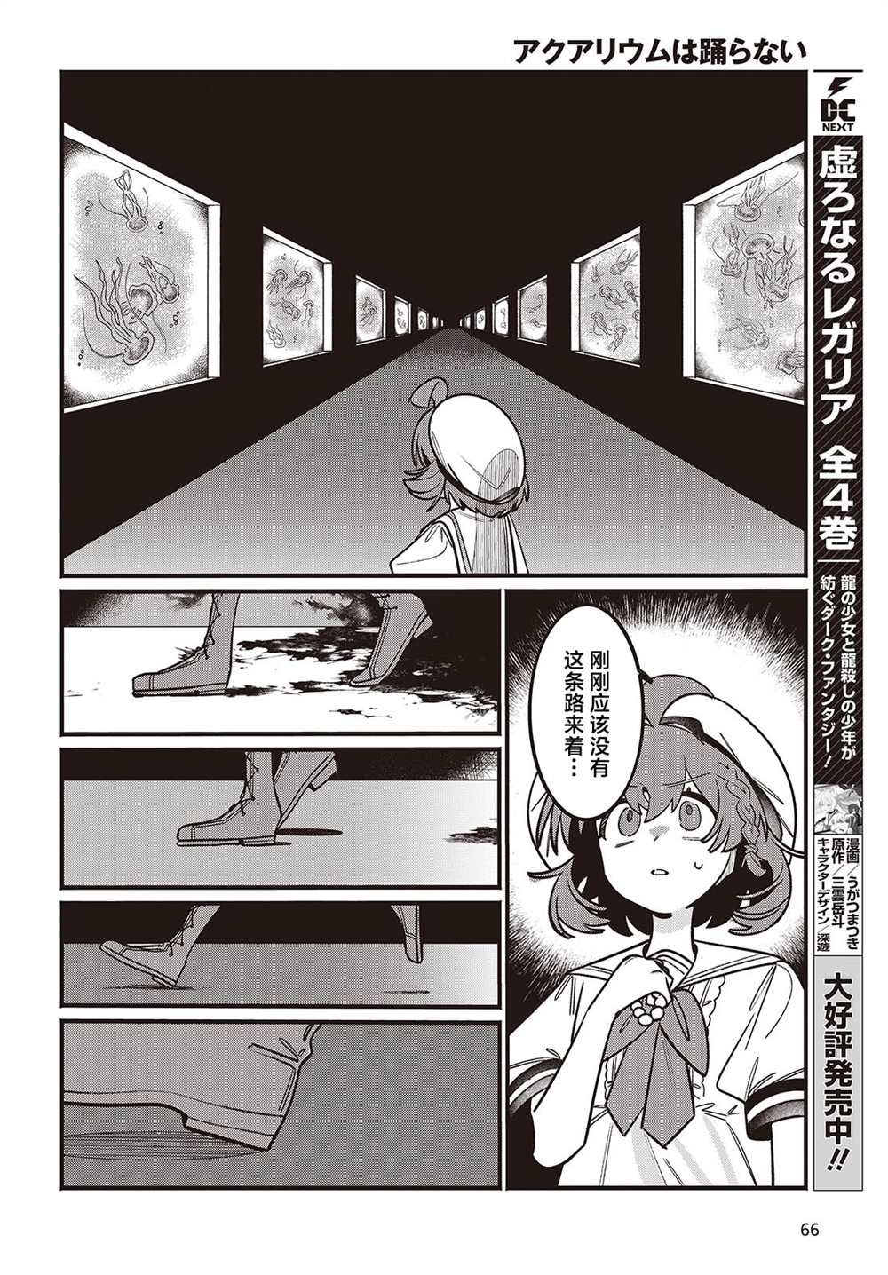 第62页