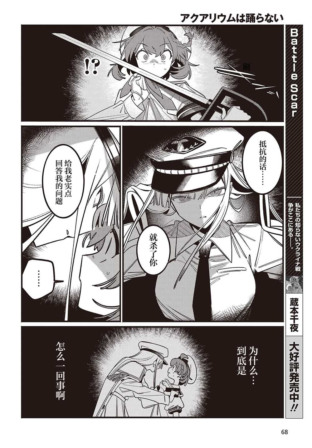 第64页