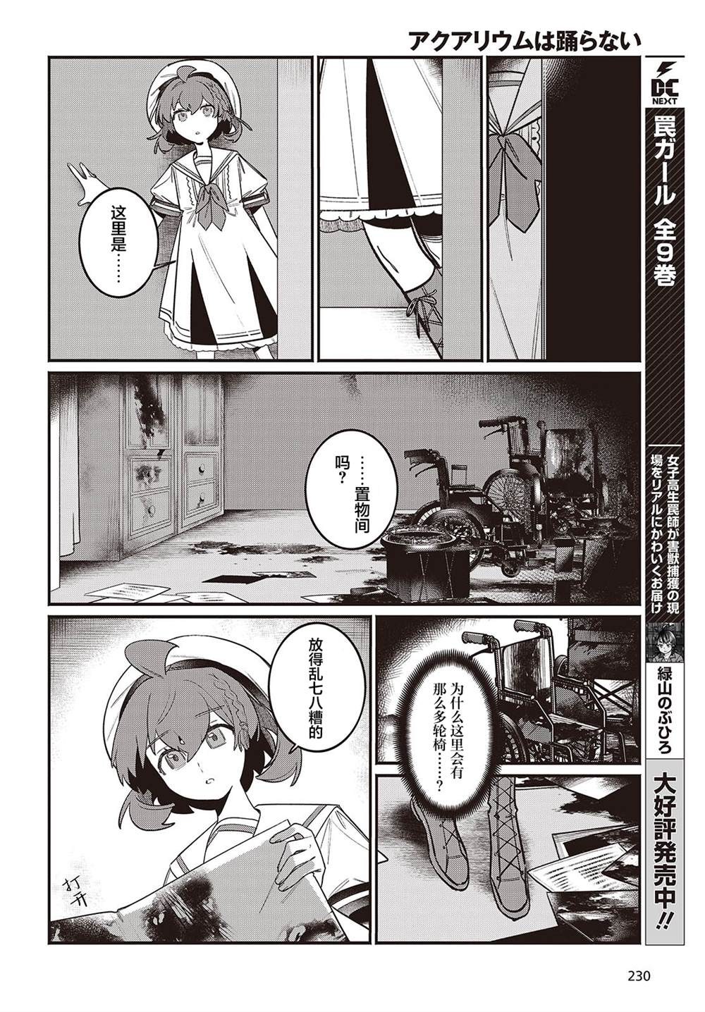 第15页