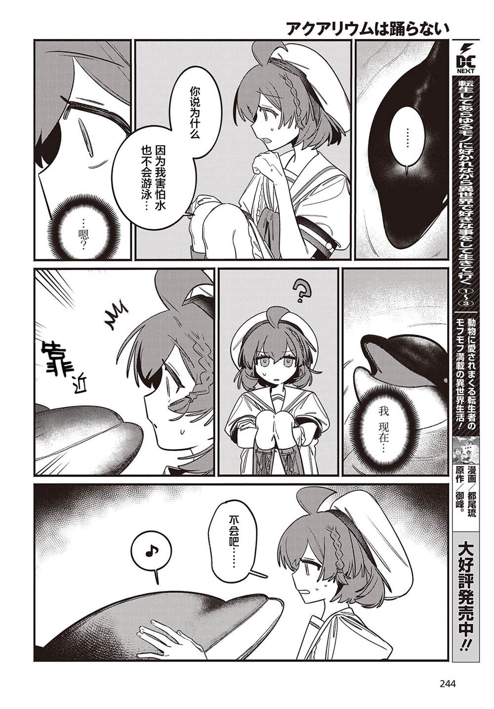 第29页