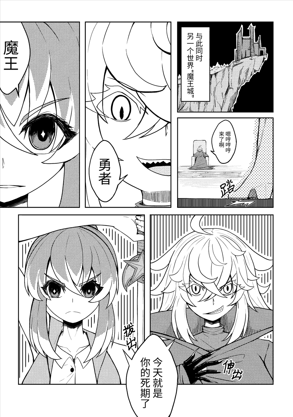 第12页