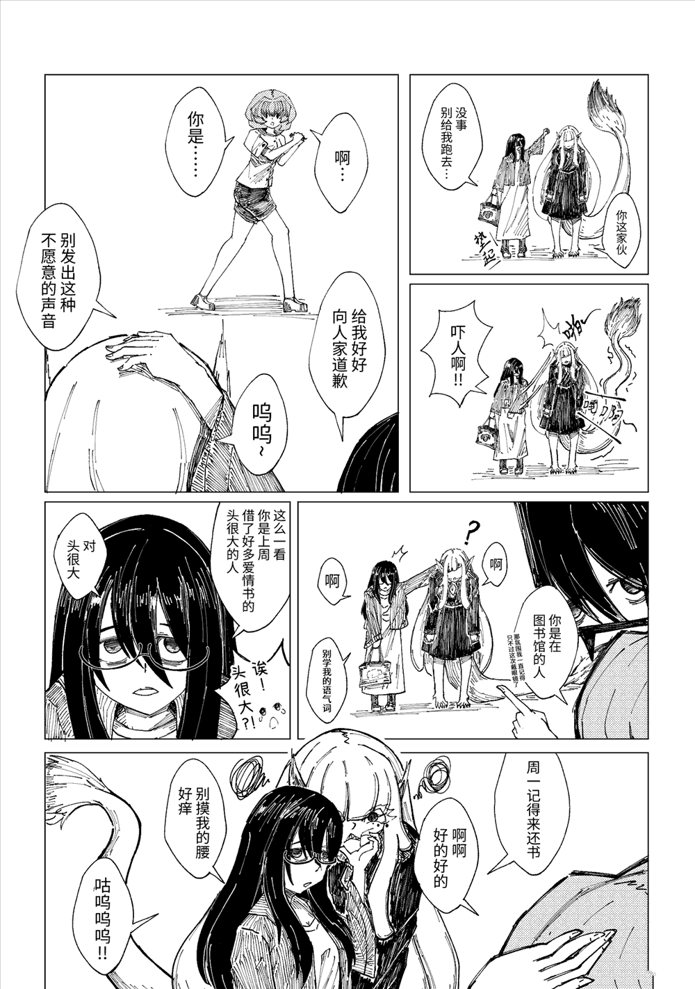 第4页