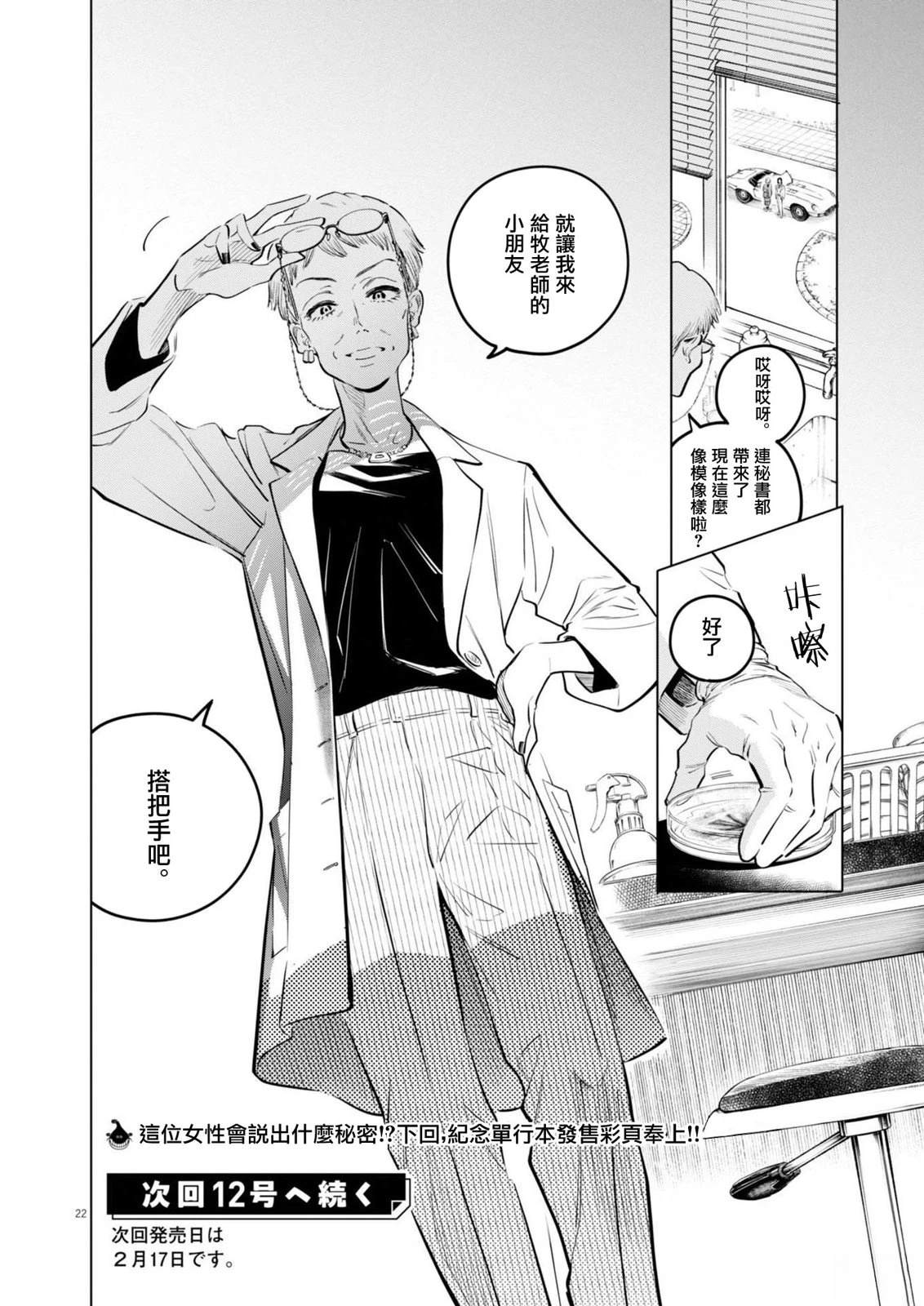 第21页