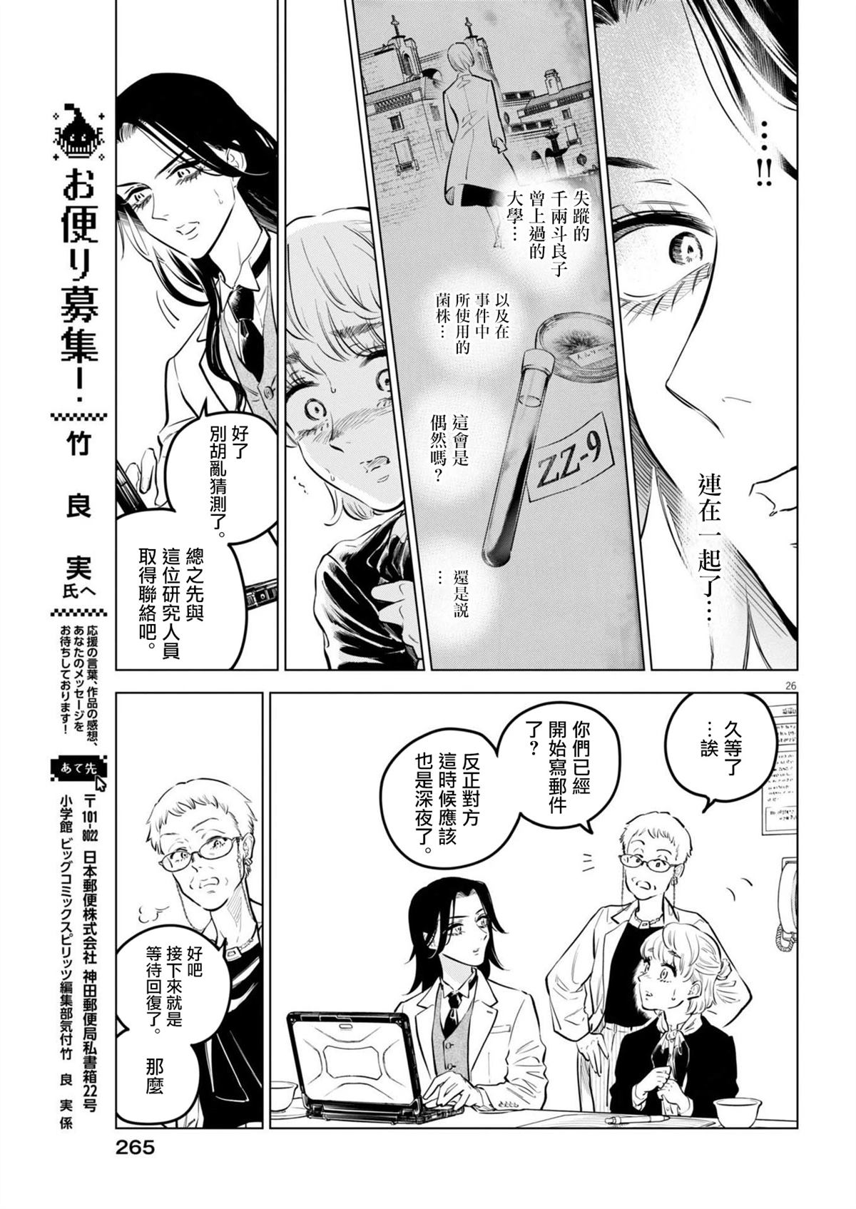 第26页