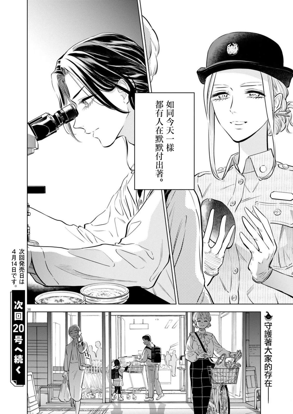第37页