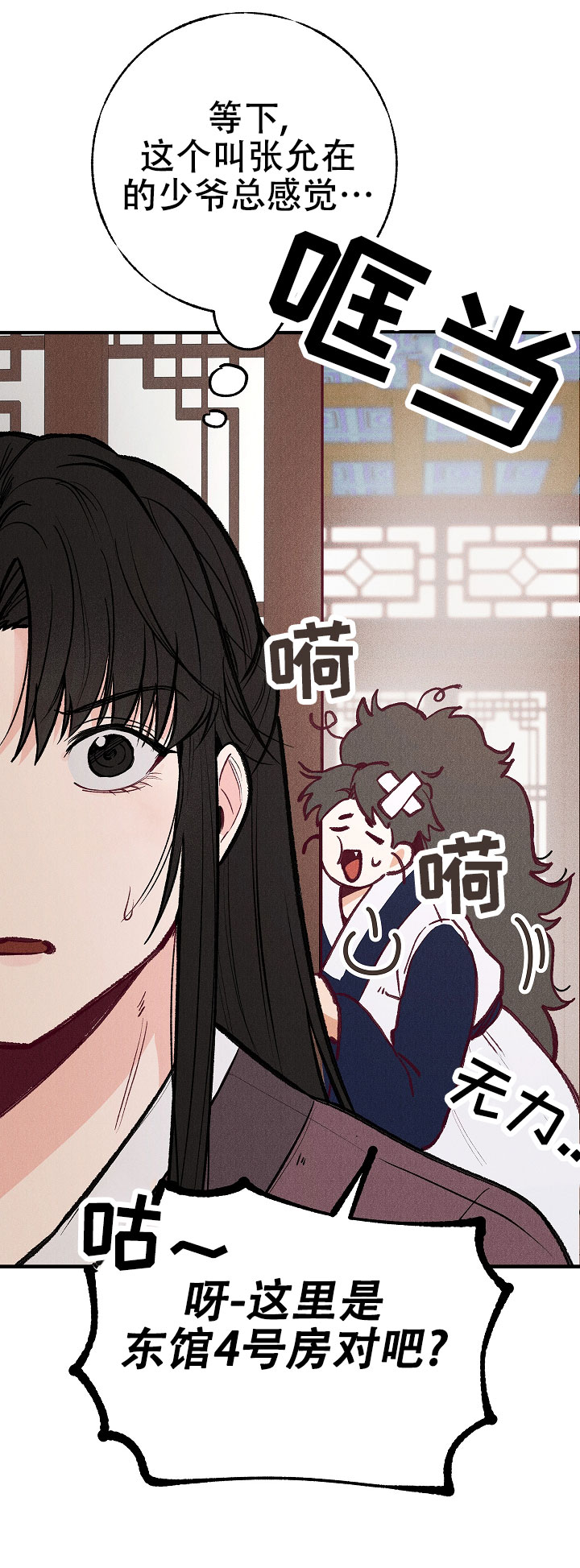 第40页