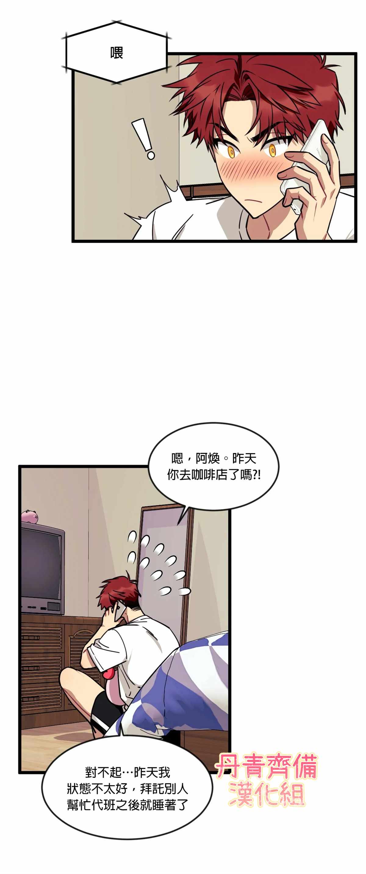 第18页