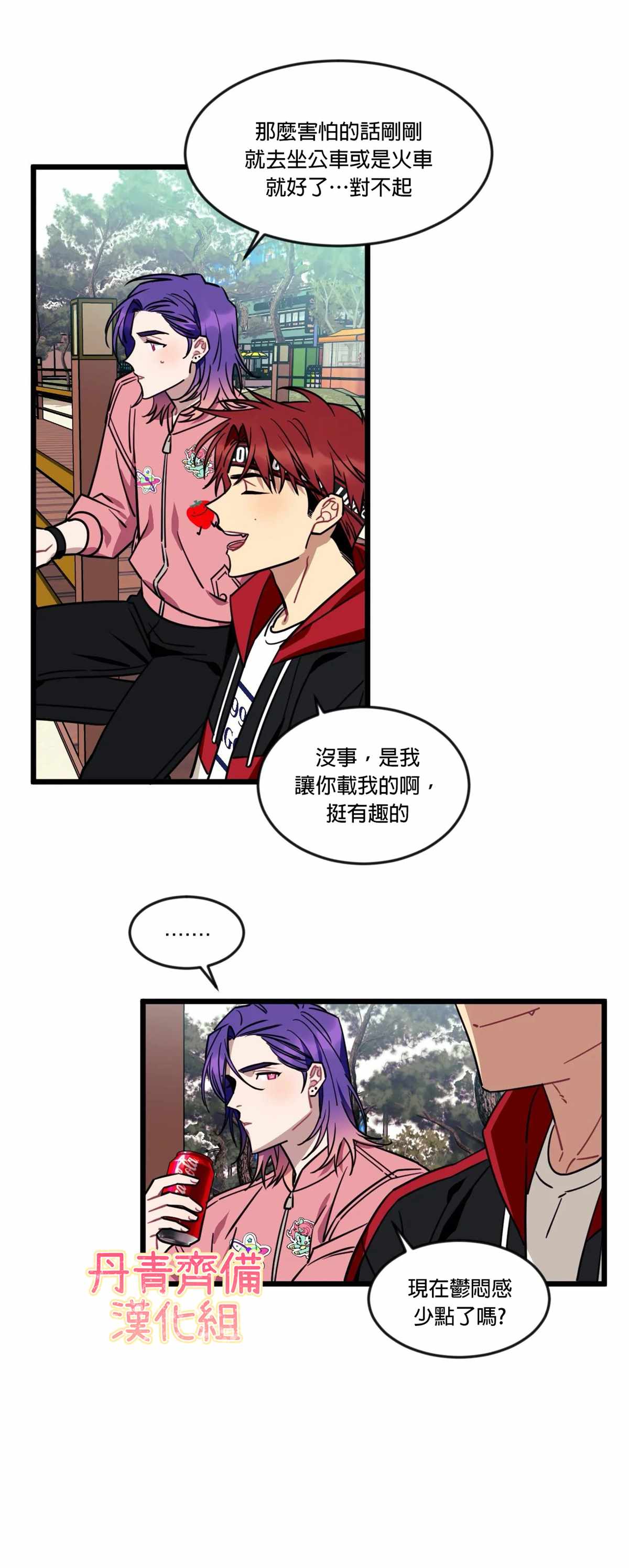 第30页