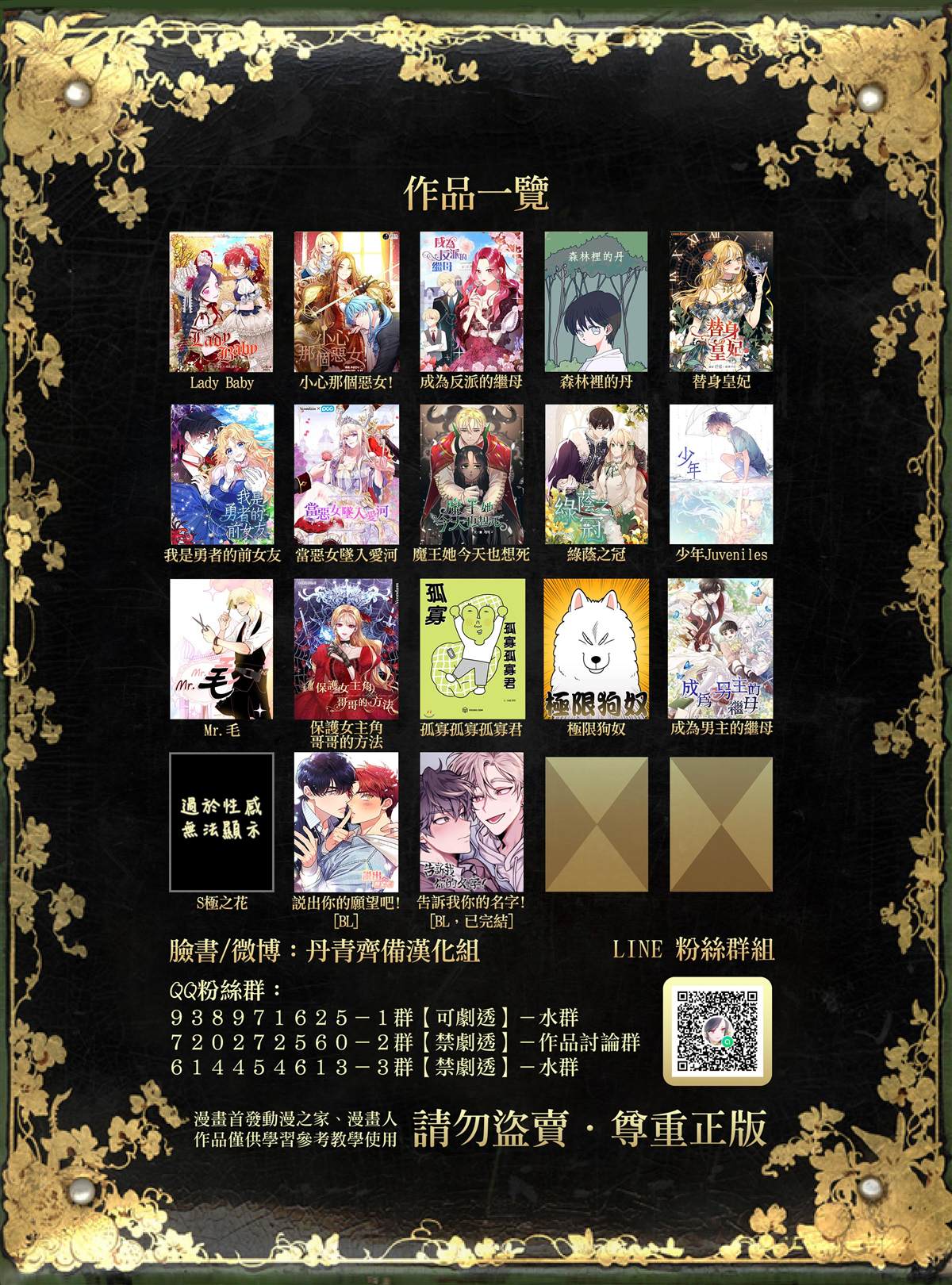 第33页