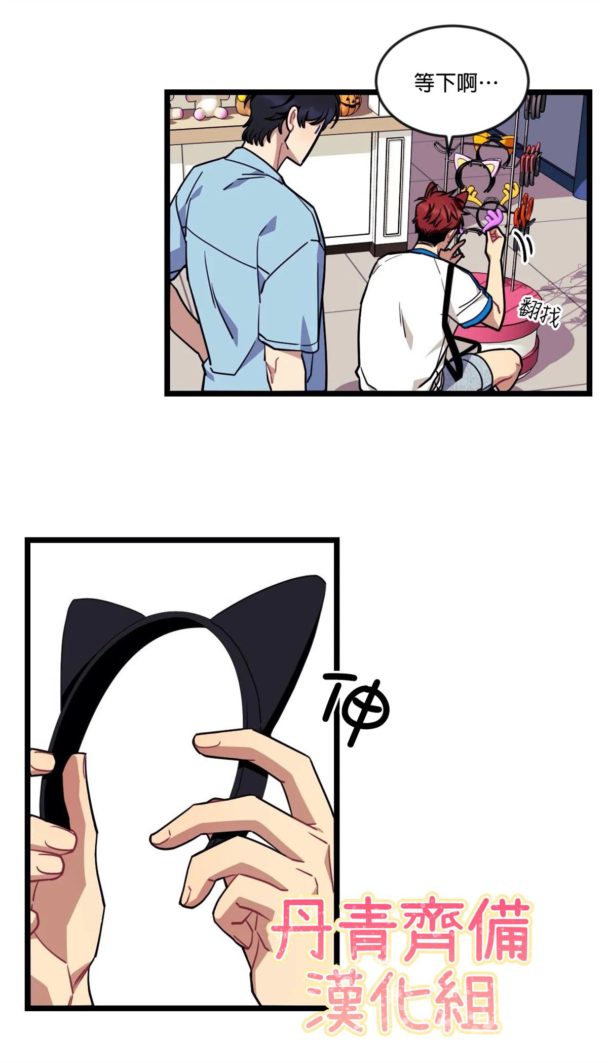 第19页