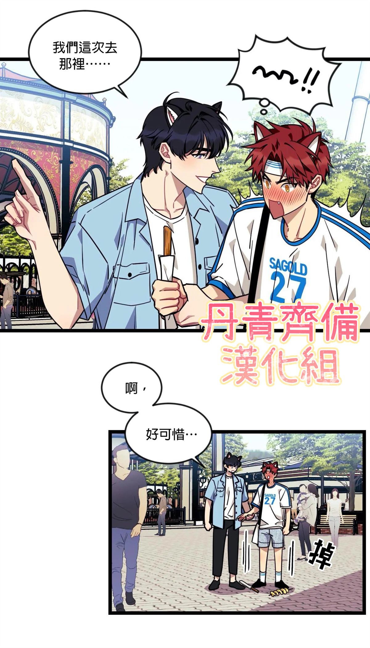 第29页