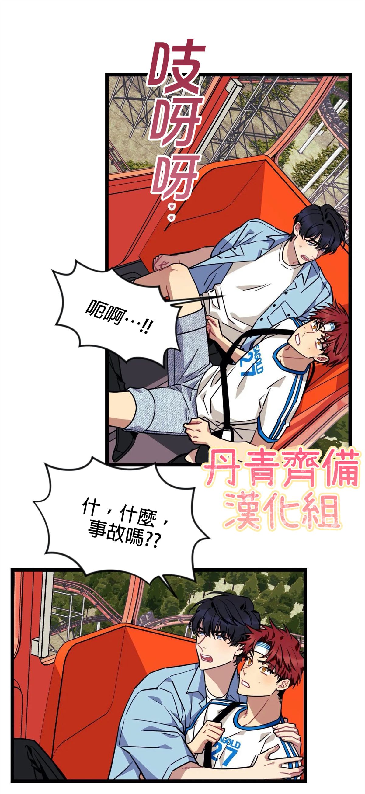 第39页
