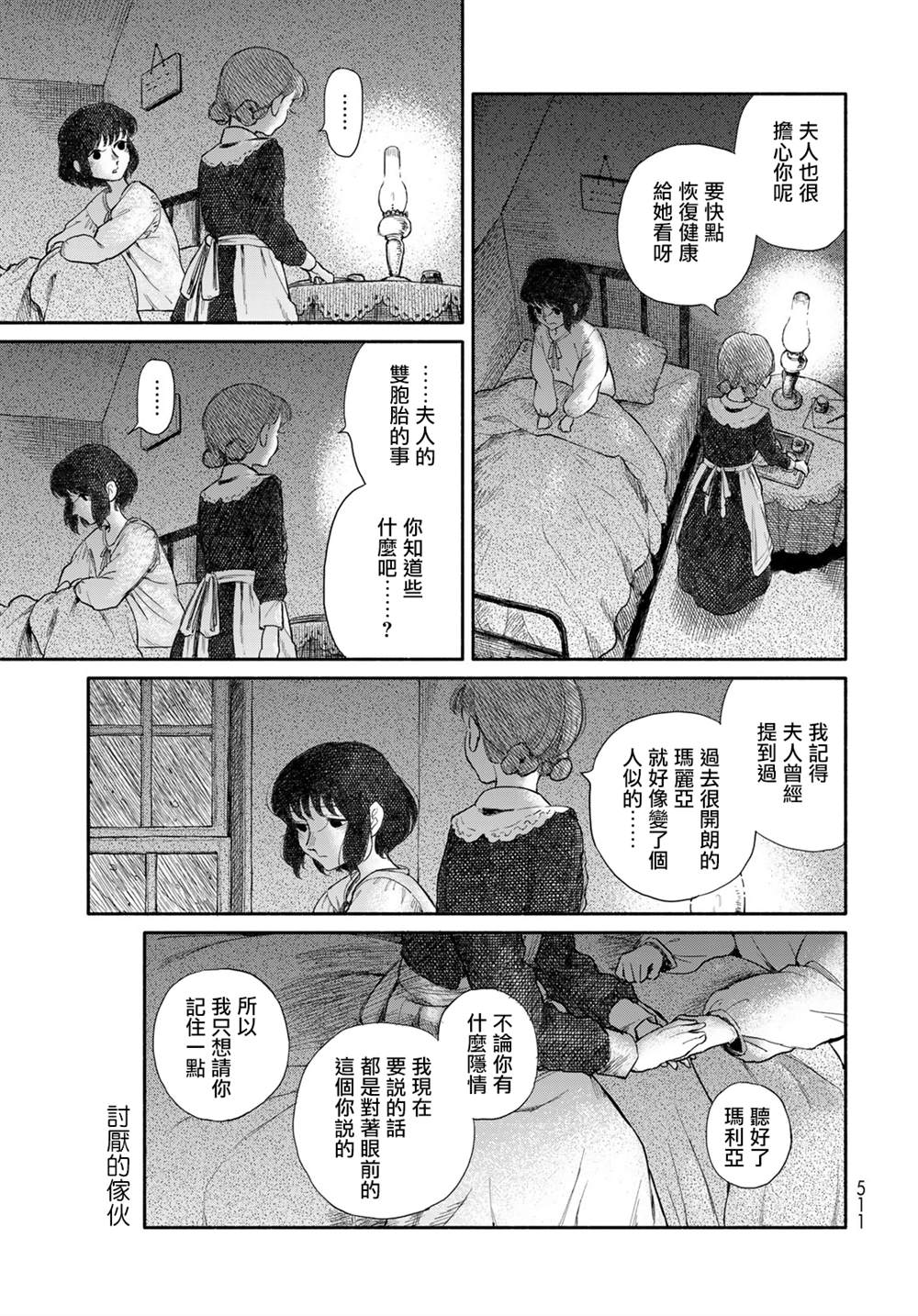 第51页