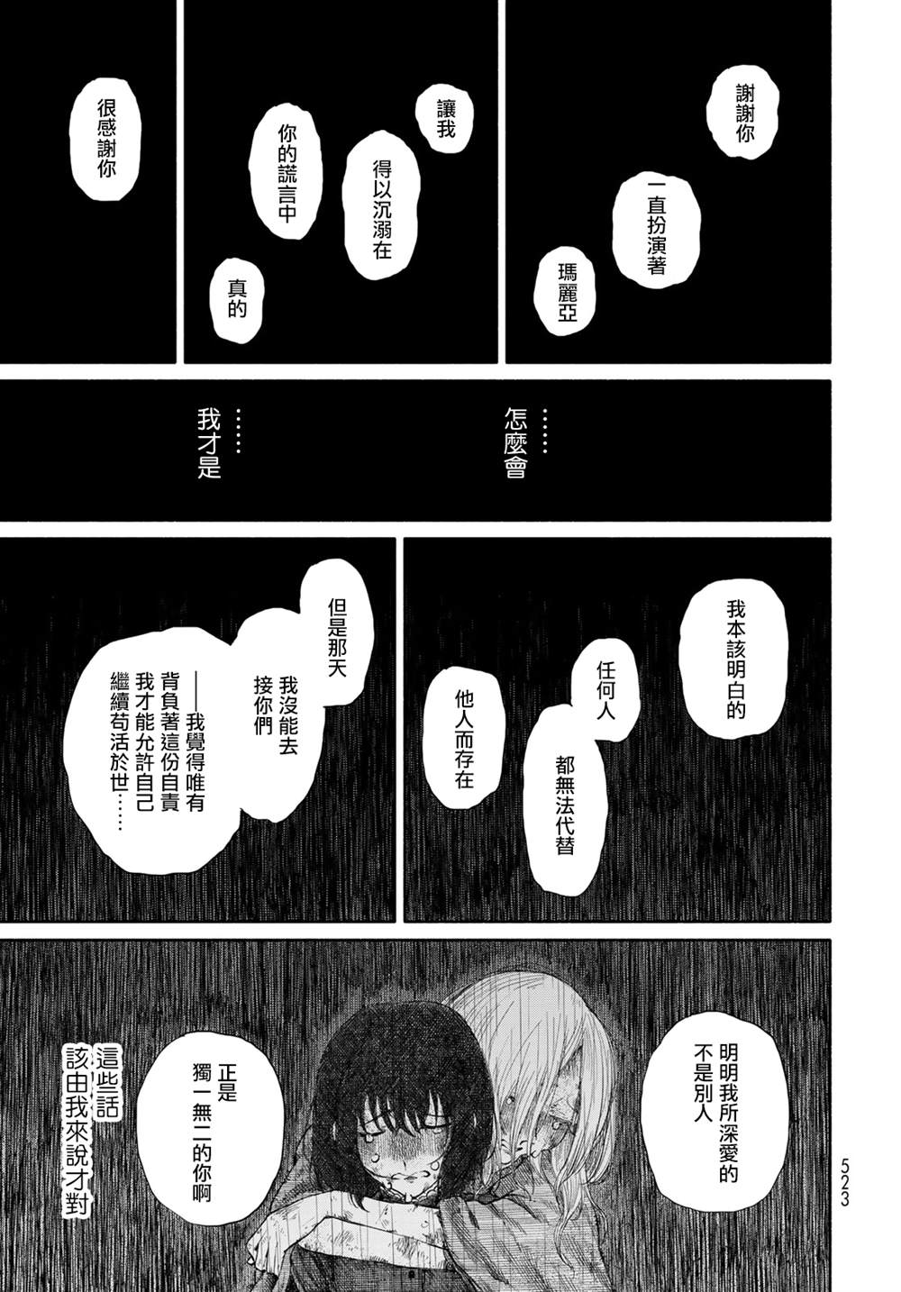 第62页