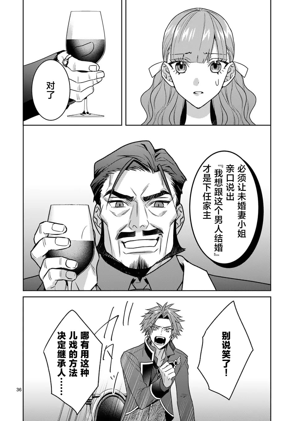 第36页