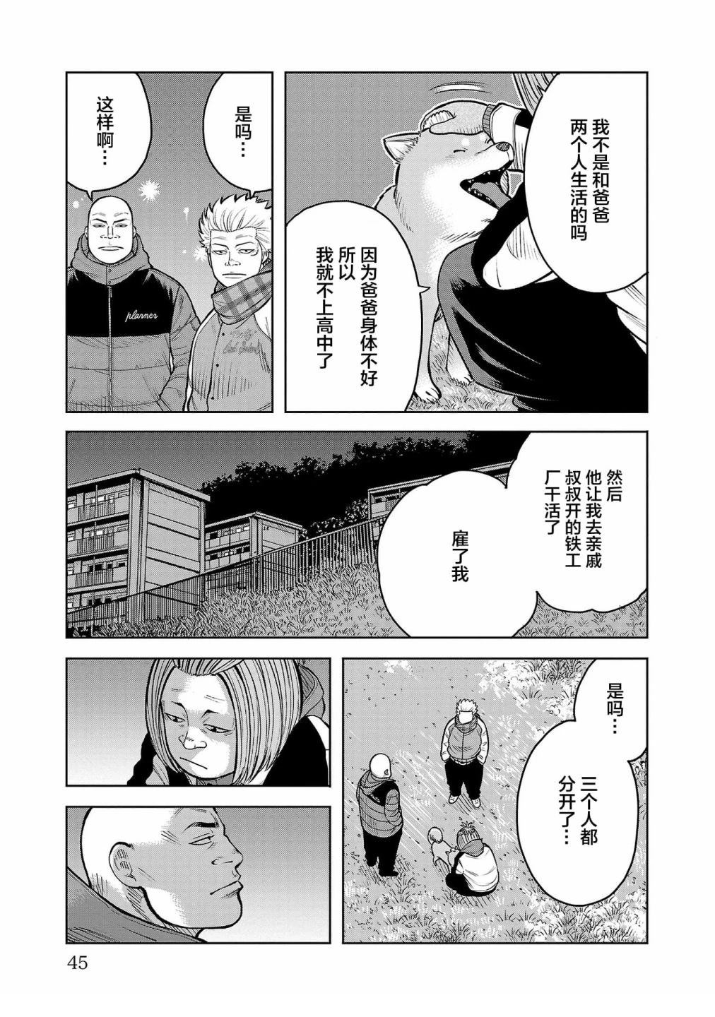第44页