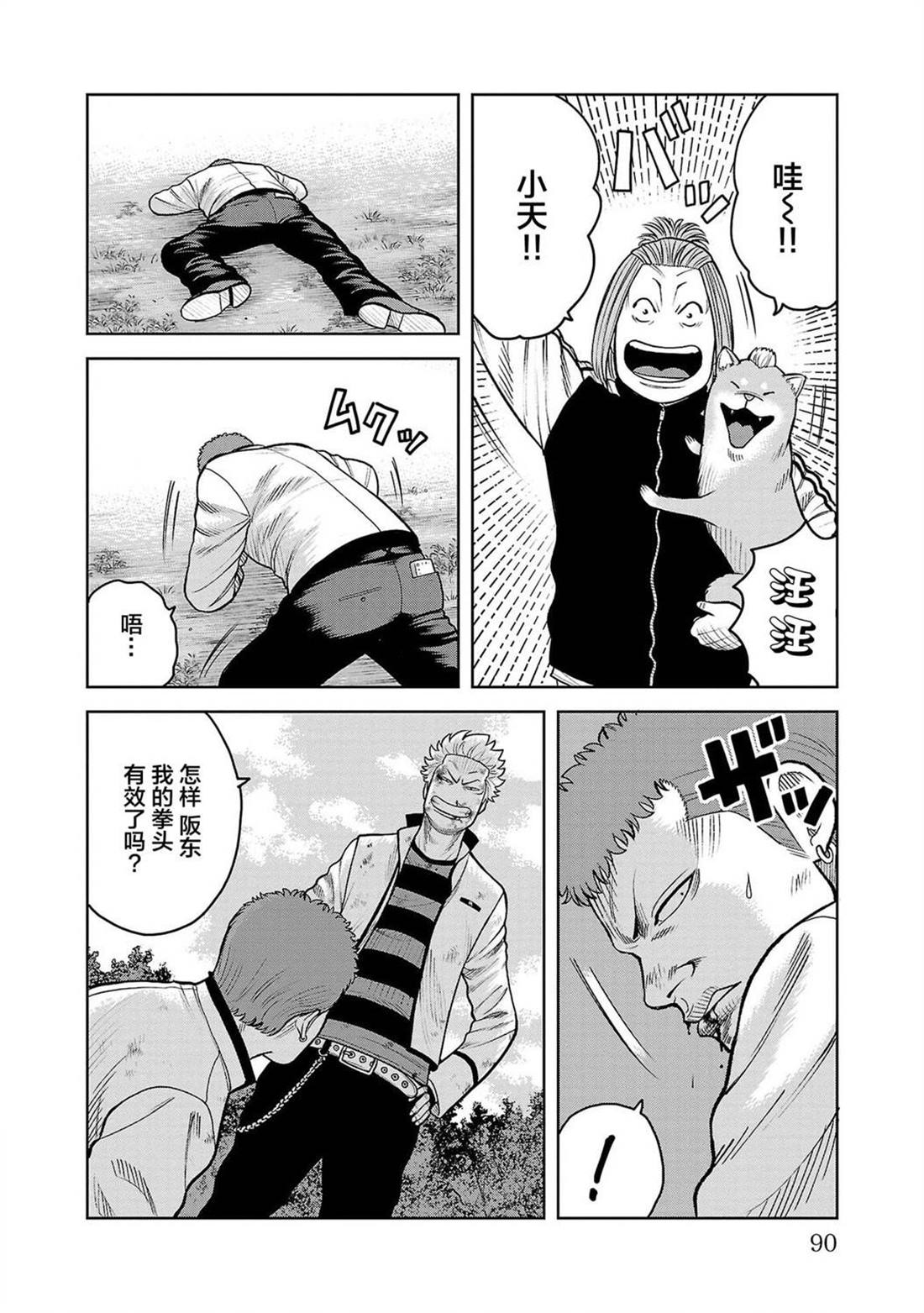 第40页