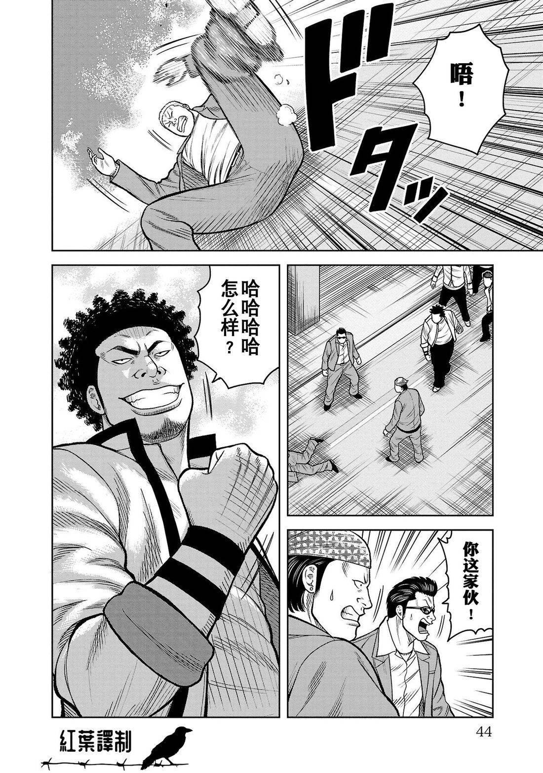 第40页