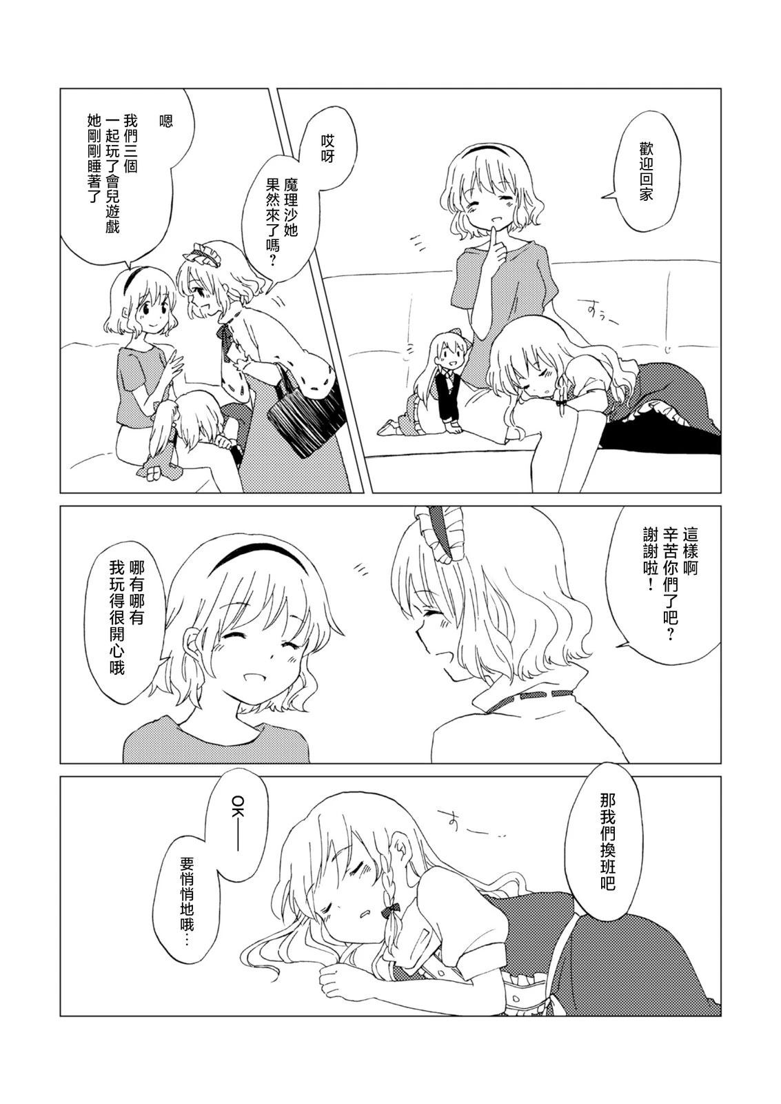 第32页