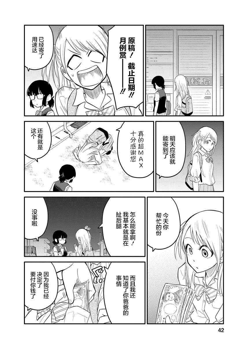 第43页
