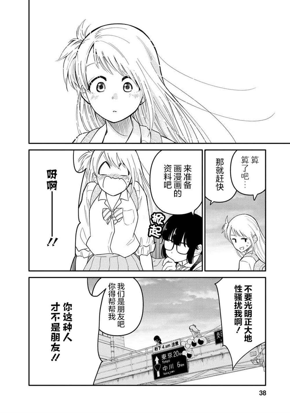 第37页