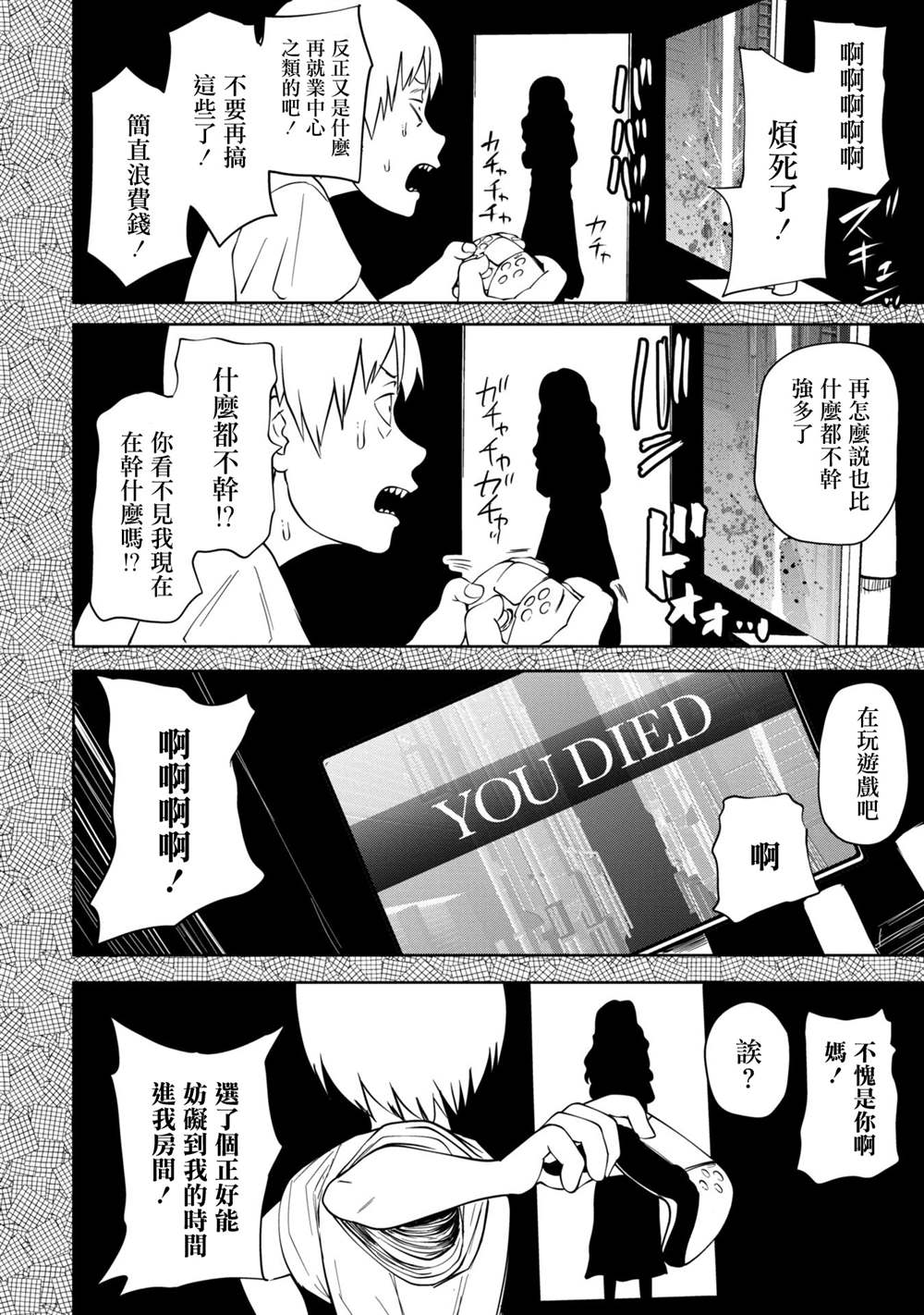 第42页