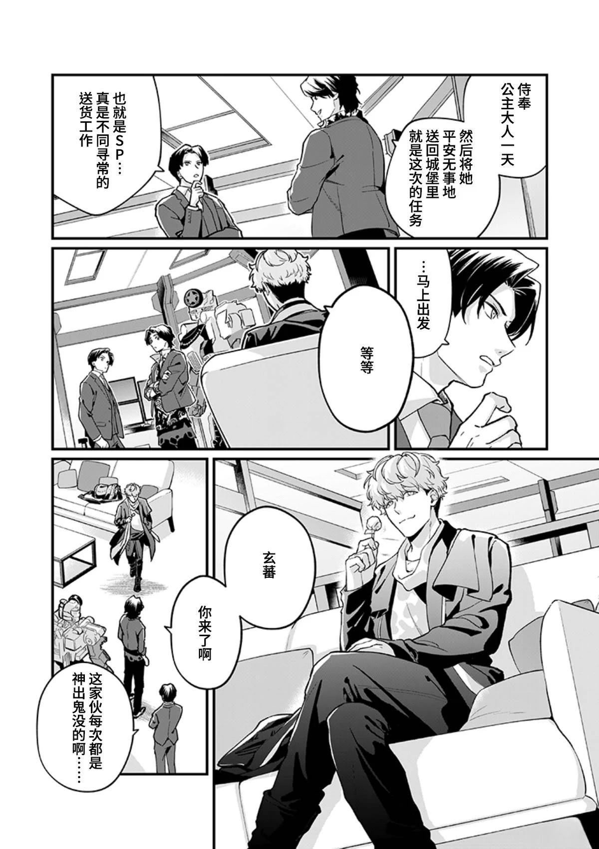 第4页