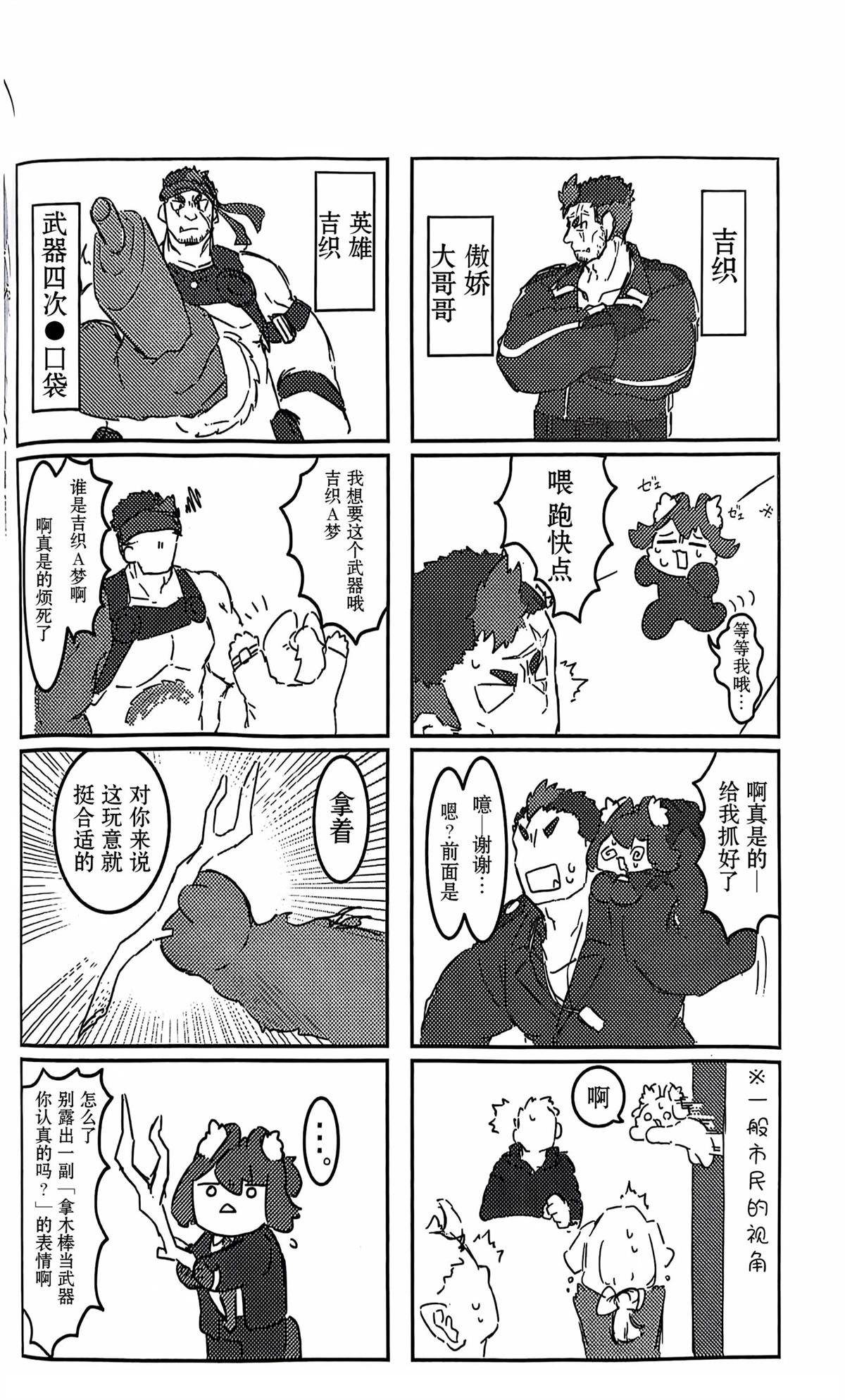 第11页