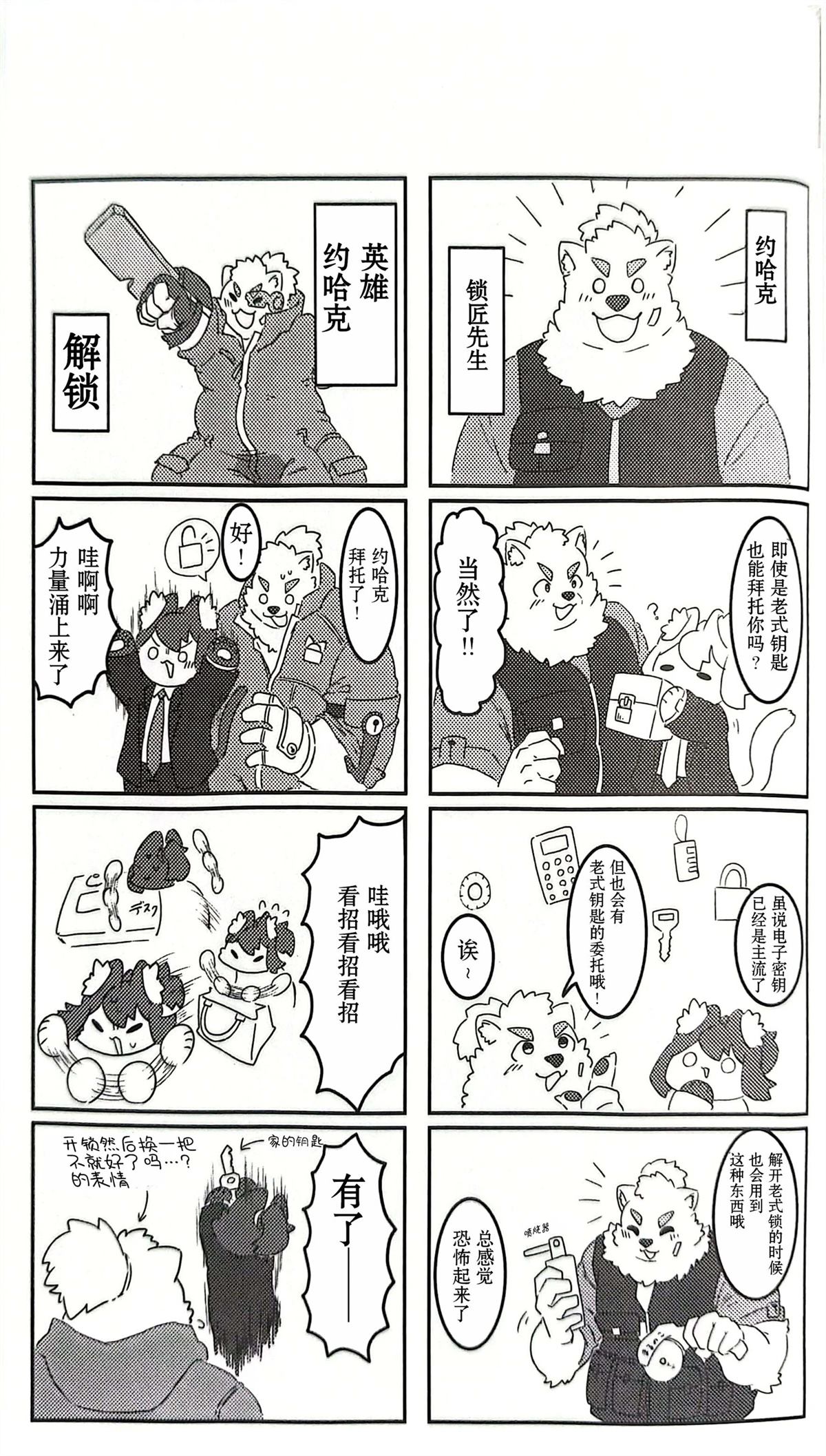 第22页