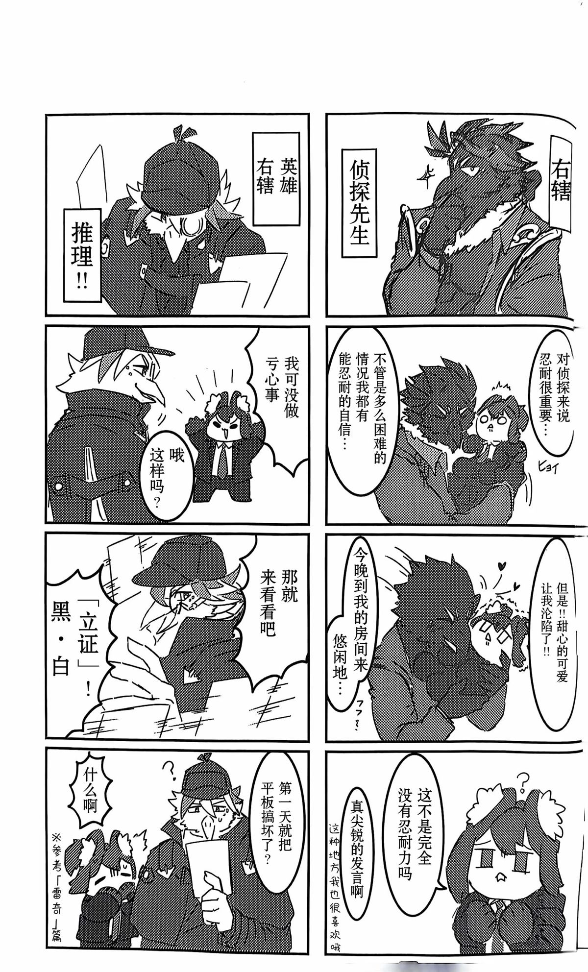 第26页