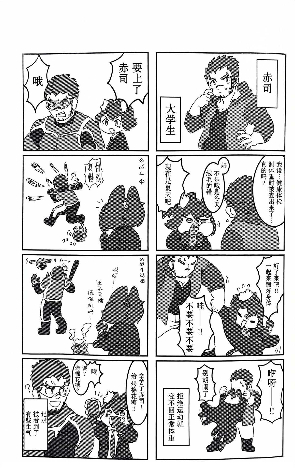 第4页