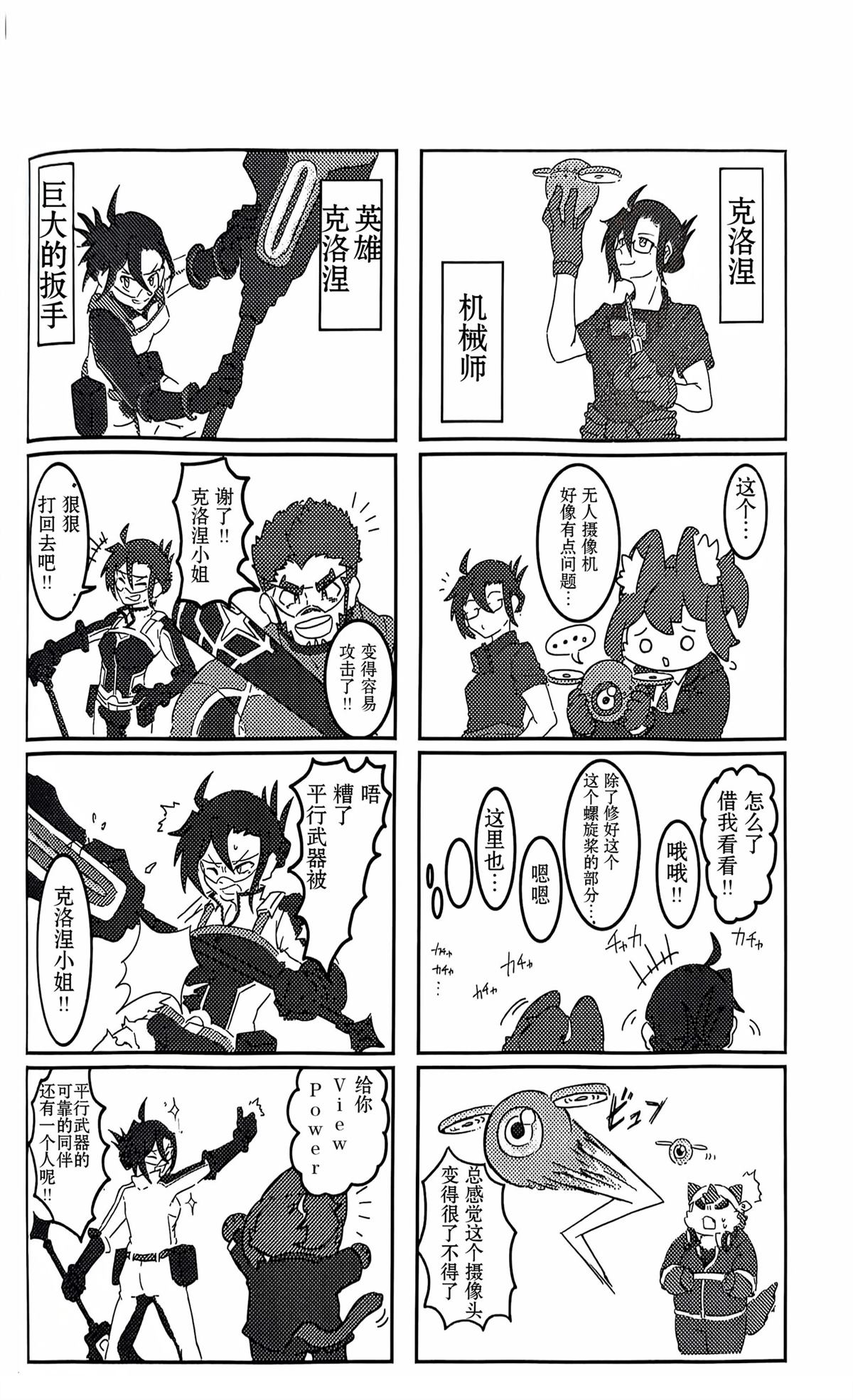 第9页