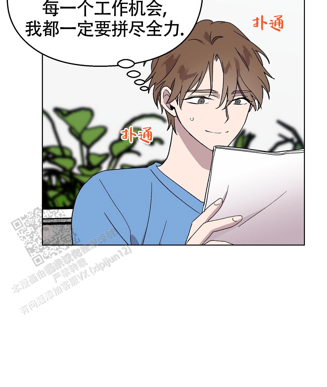 第70页