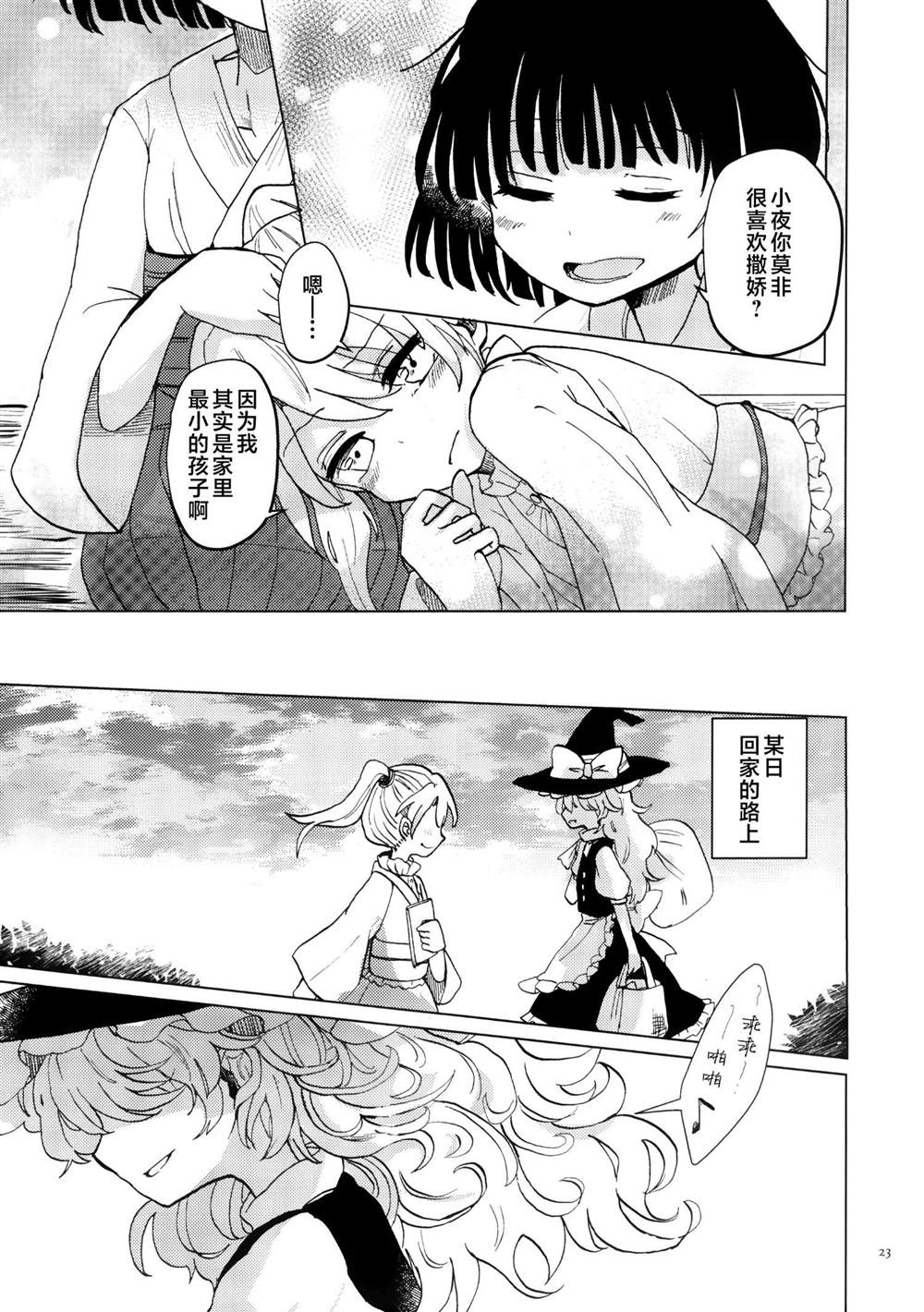 第22页