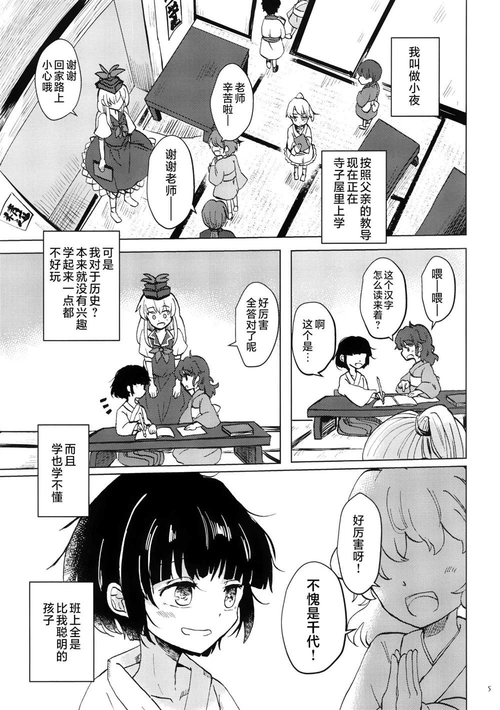 第4页