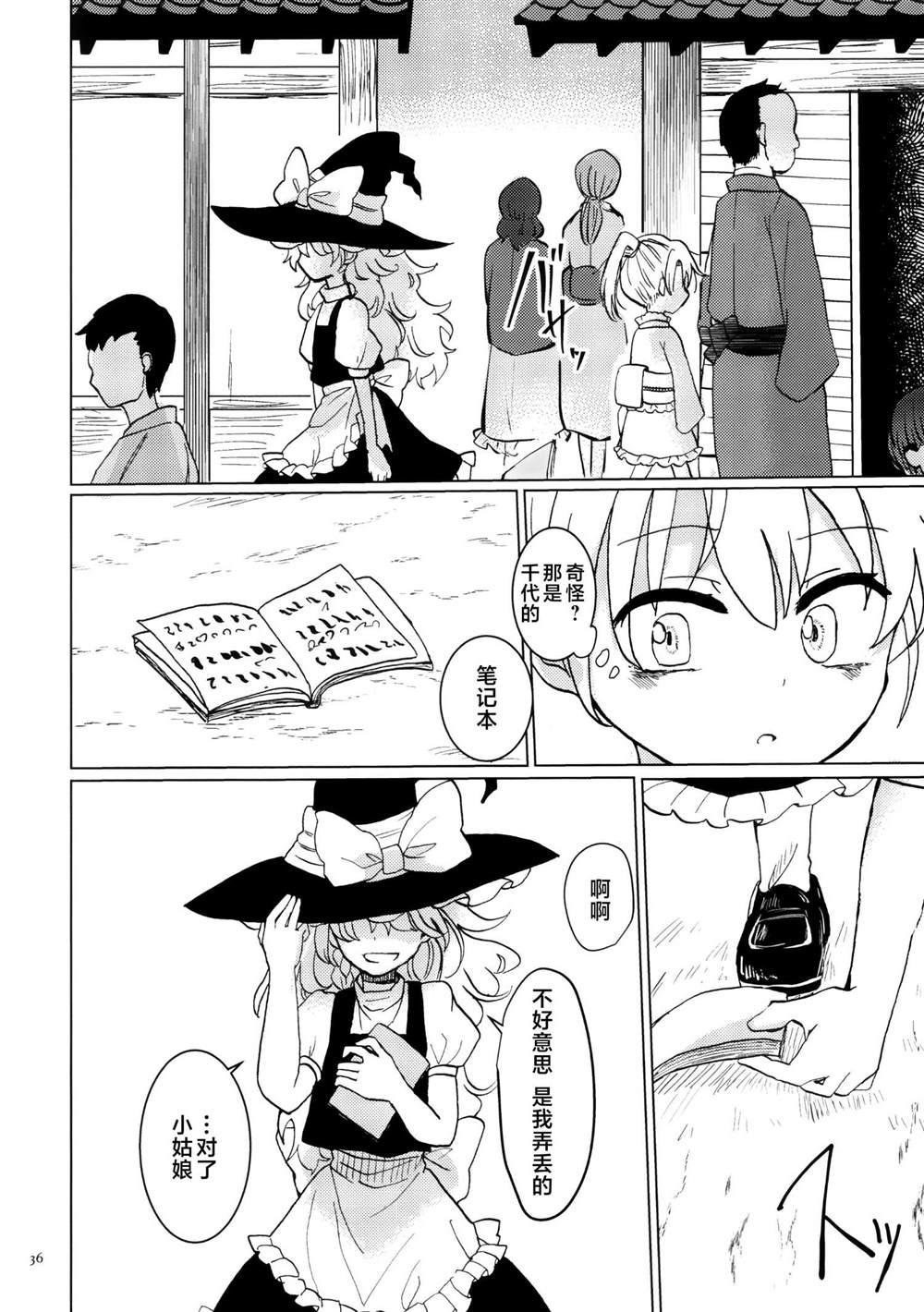 第35页