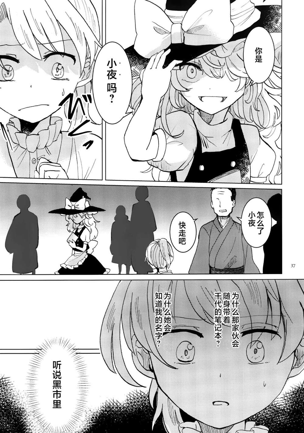 第36页