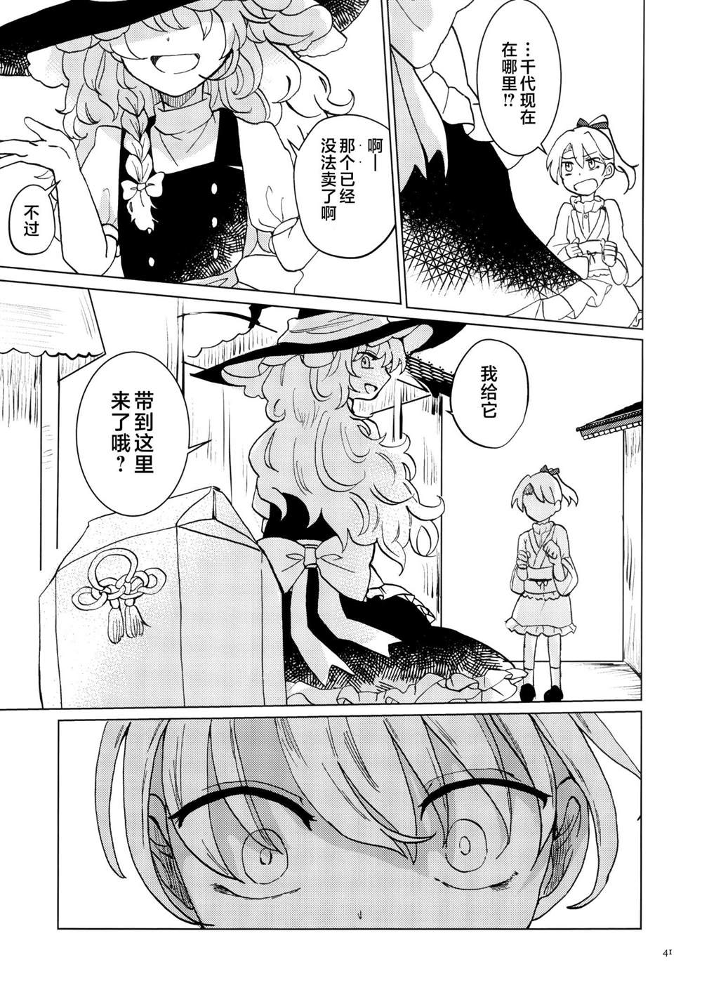 第40页