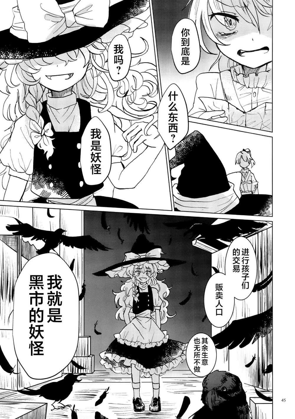 第44页