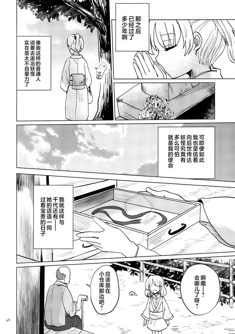 第47页