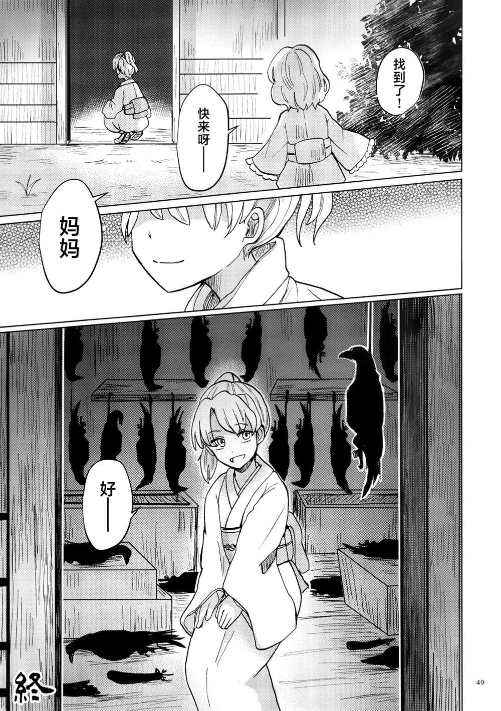 第48页