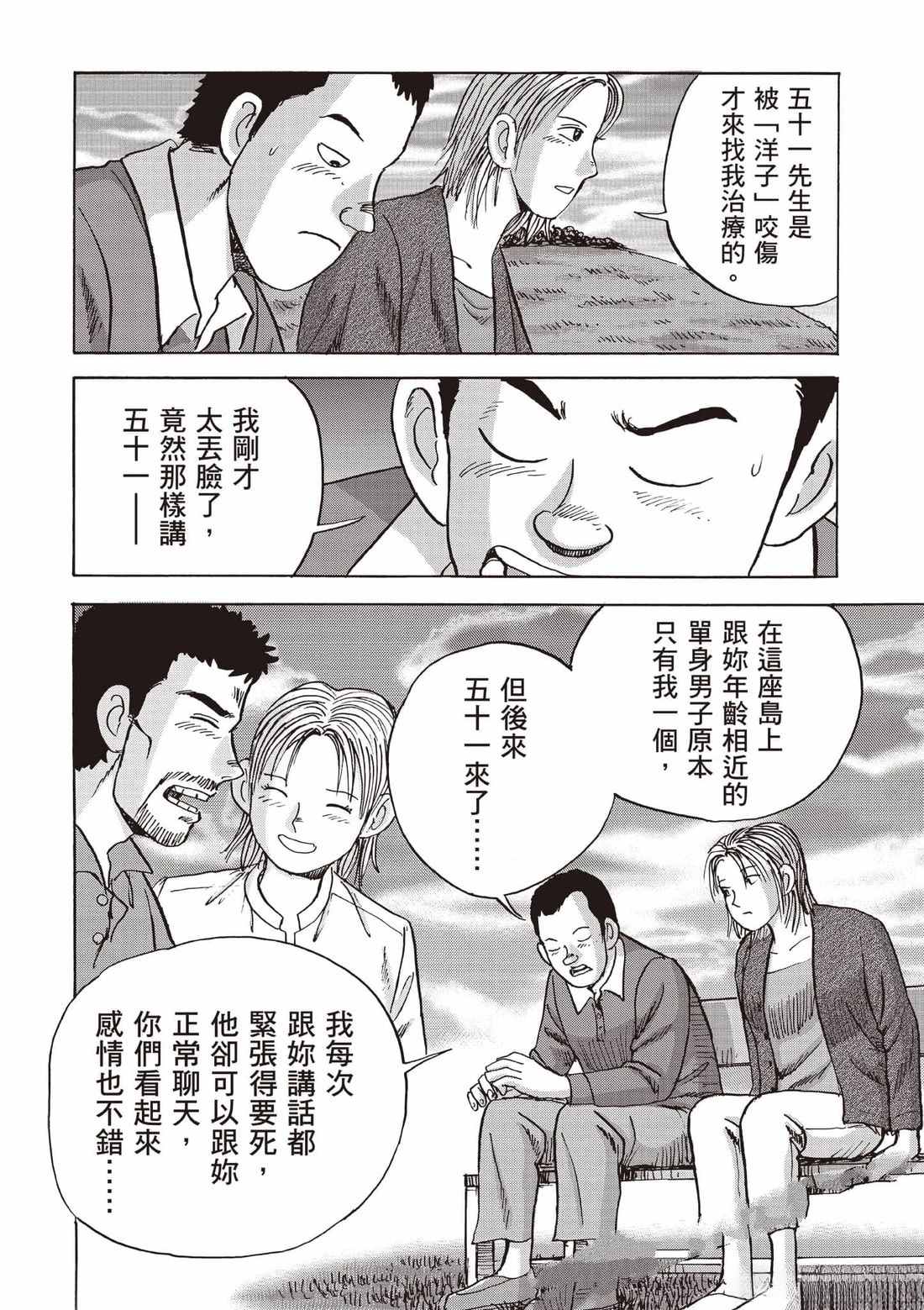 第103页