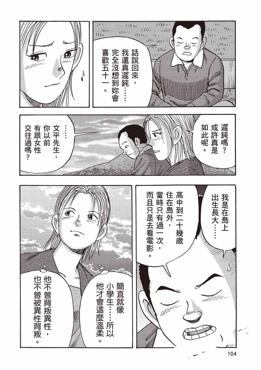 第105页