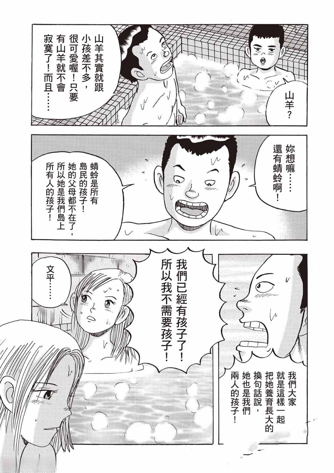 第132页