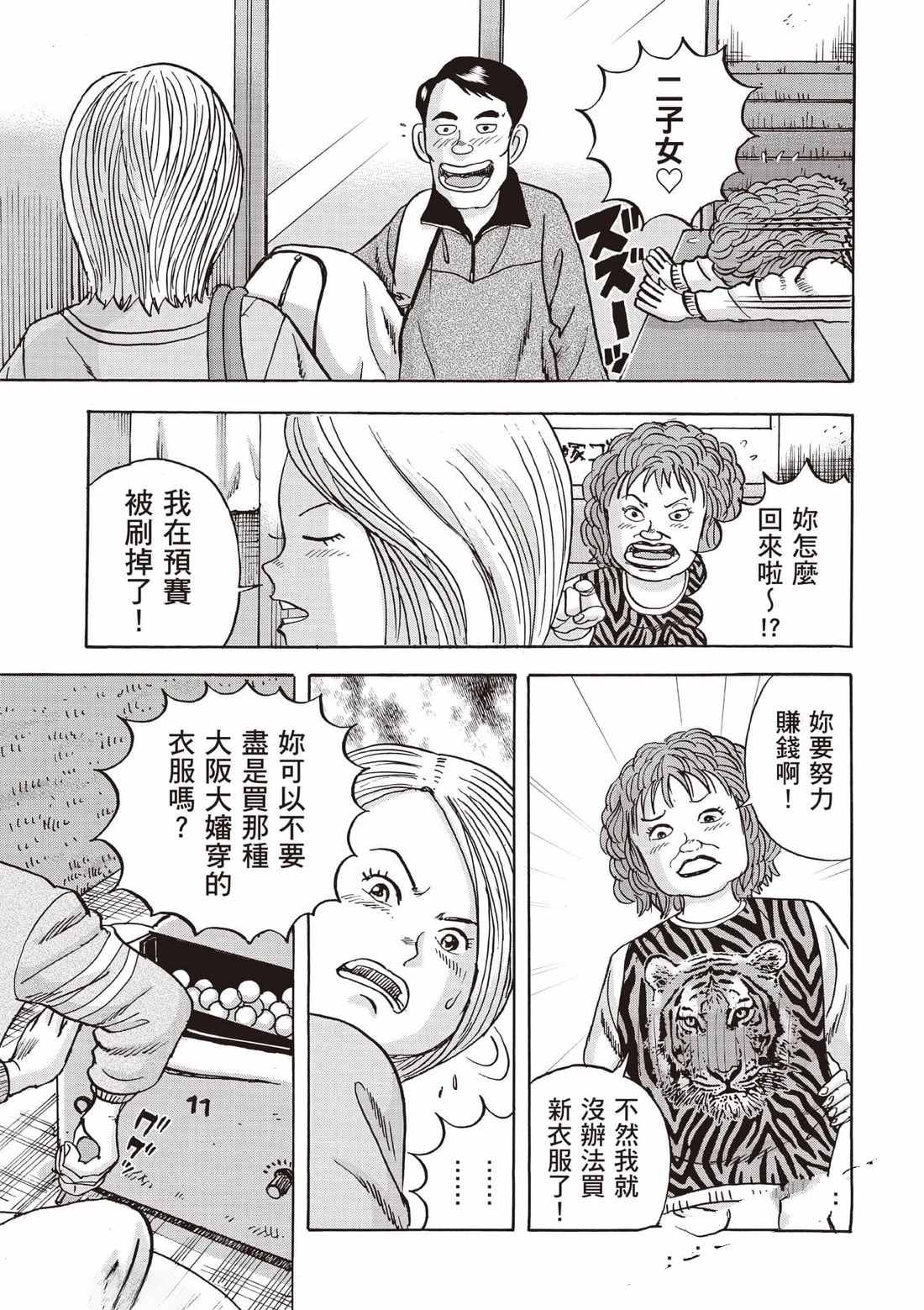 第148页