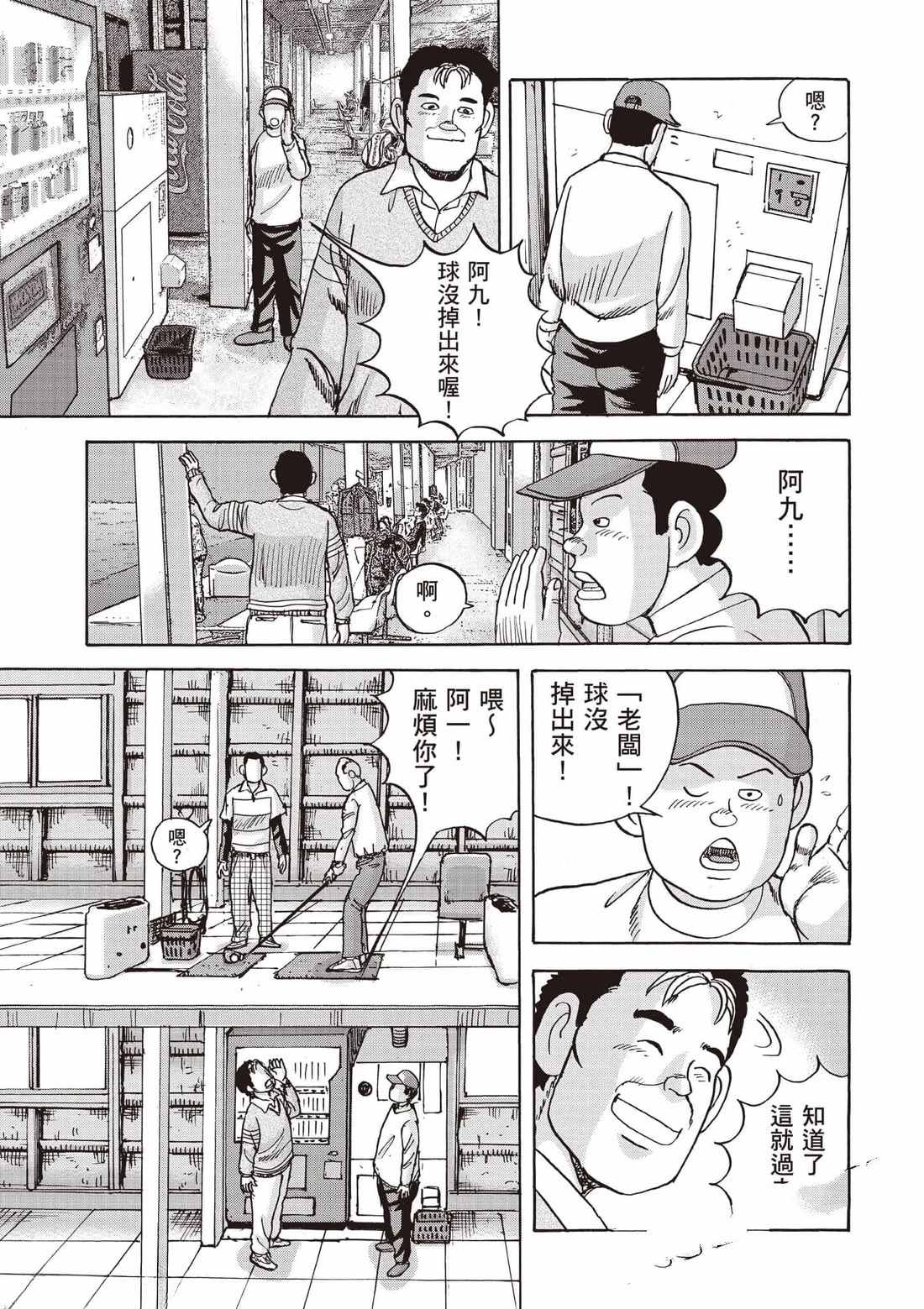 第150页