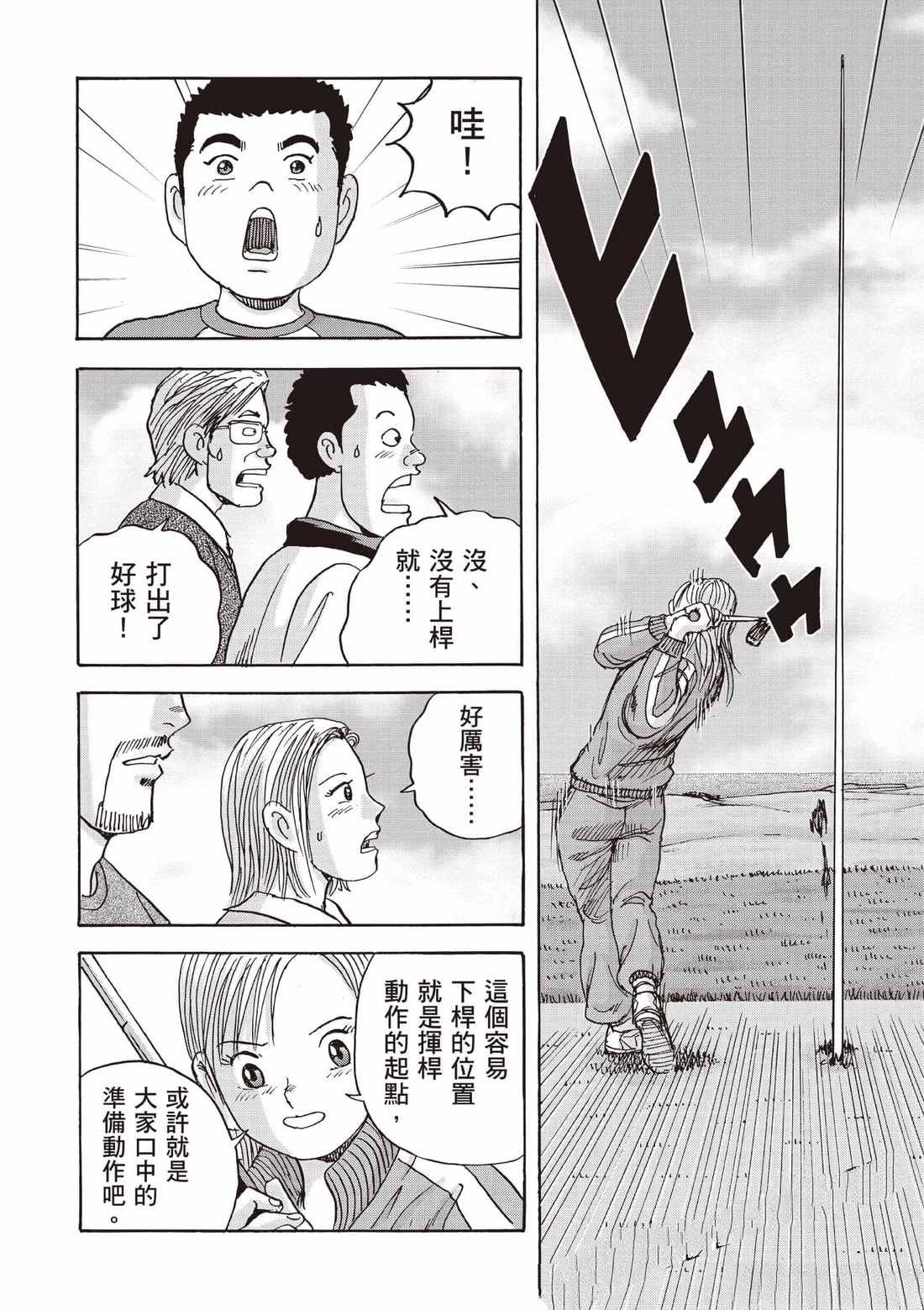 第163页