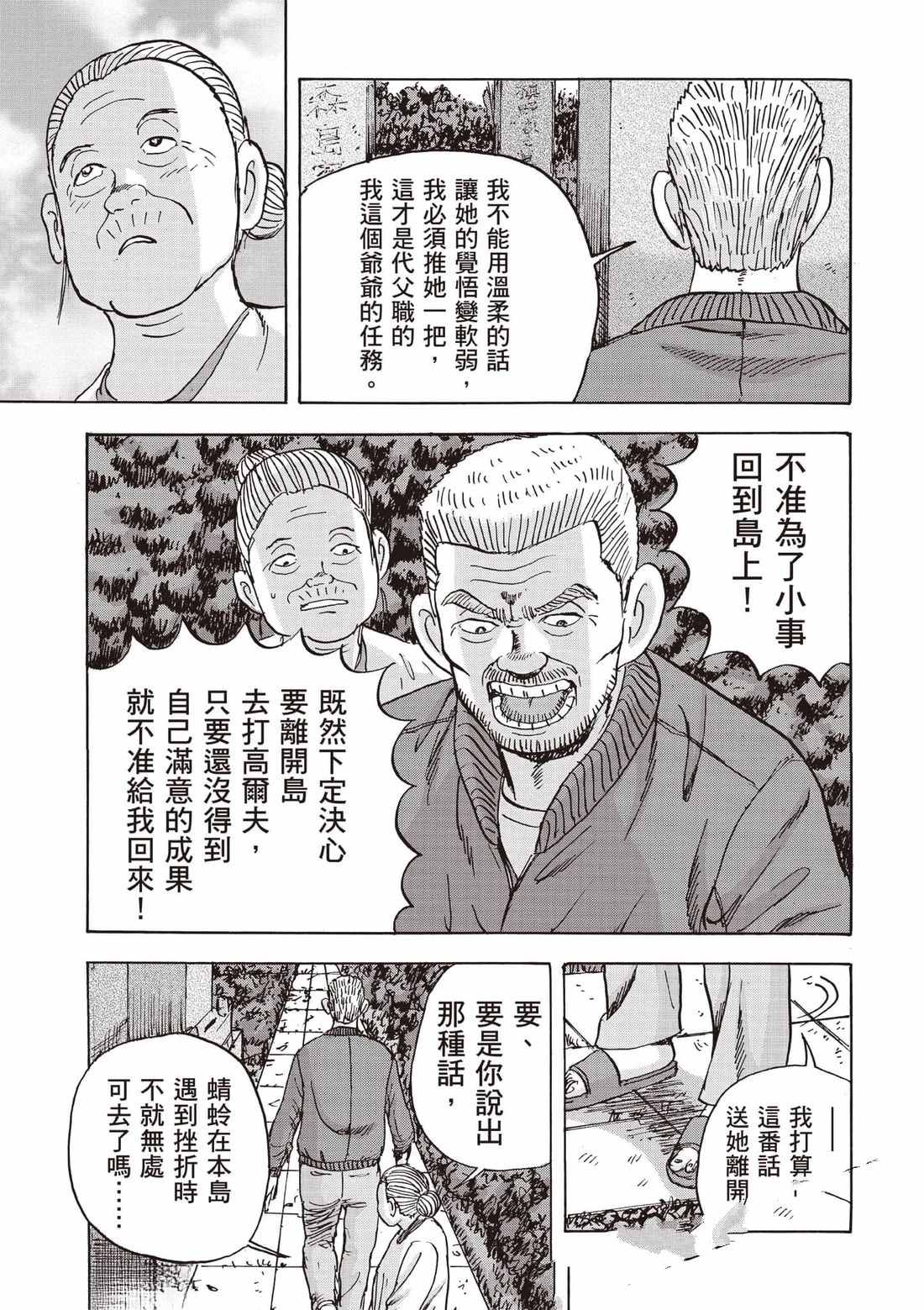第174页